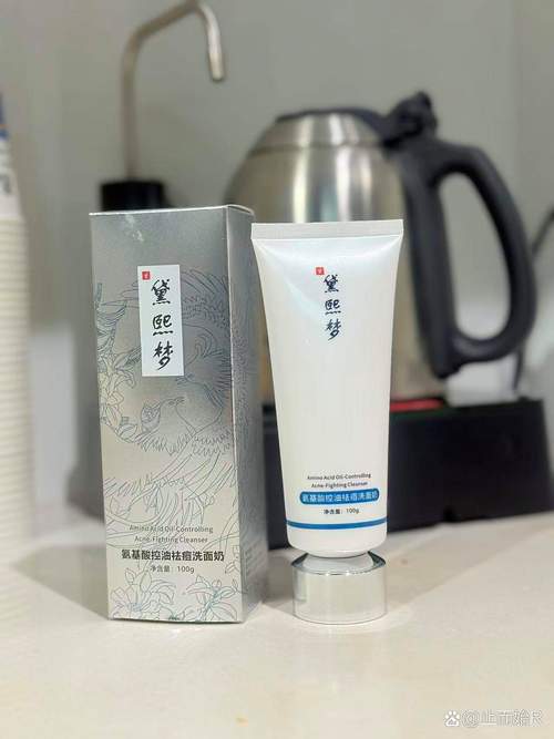 控油祛痘洗面奶哪款好?